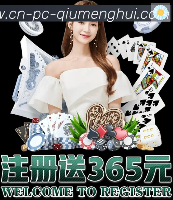 球盟会荣誉