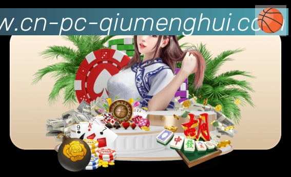 体育App